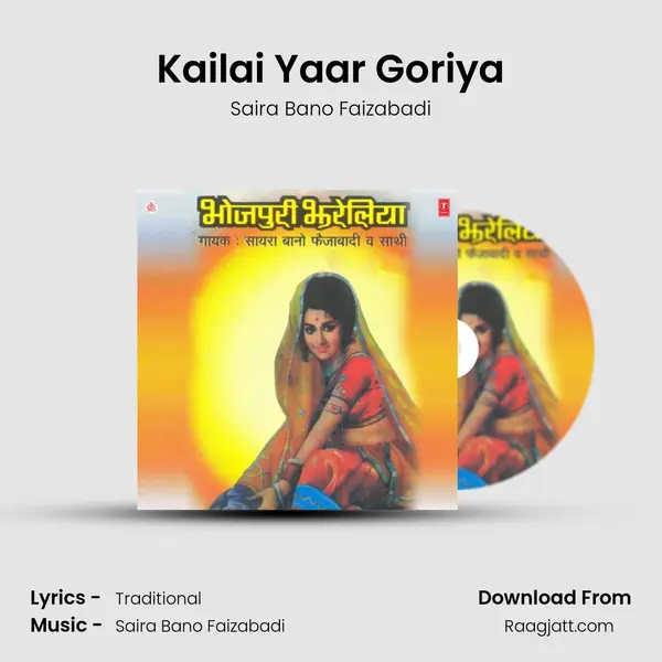 Kailai Yaar Goriya - Saira Bano Faizabadi album cover 