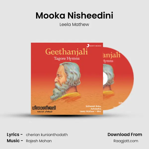 Mooka Nisheedini mp3 song