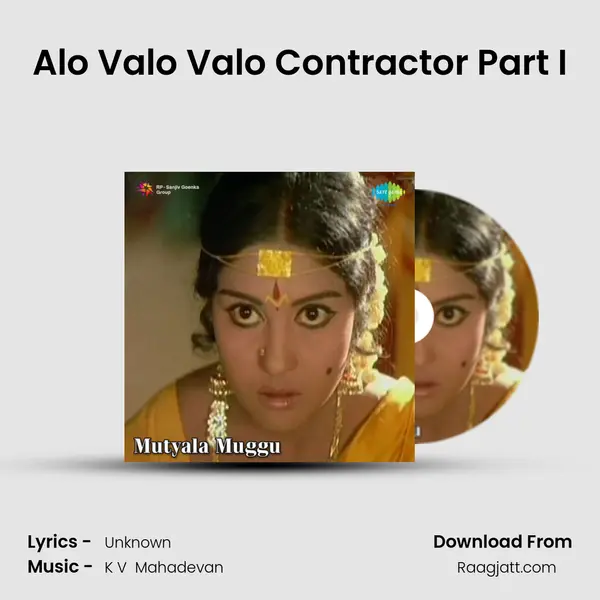 Alo Valo Valo Contractor Part I -  album cover 