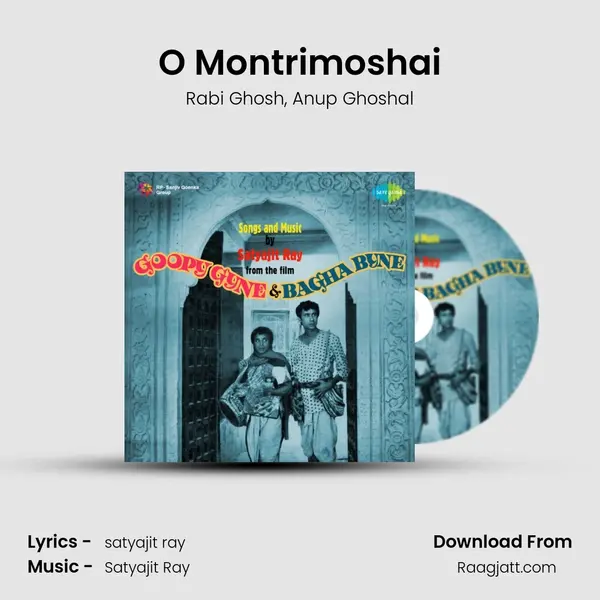 O Montrimoshai mp3 song