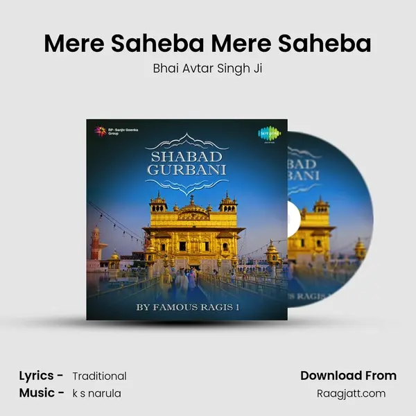 Mere Saheba Mere Saheba mp3 song