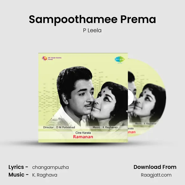 Sampoothamee Prema mp3 song