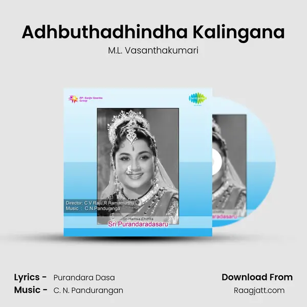 Adhbuthadhindha Kalingana mp3 song