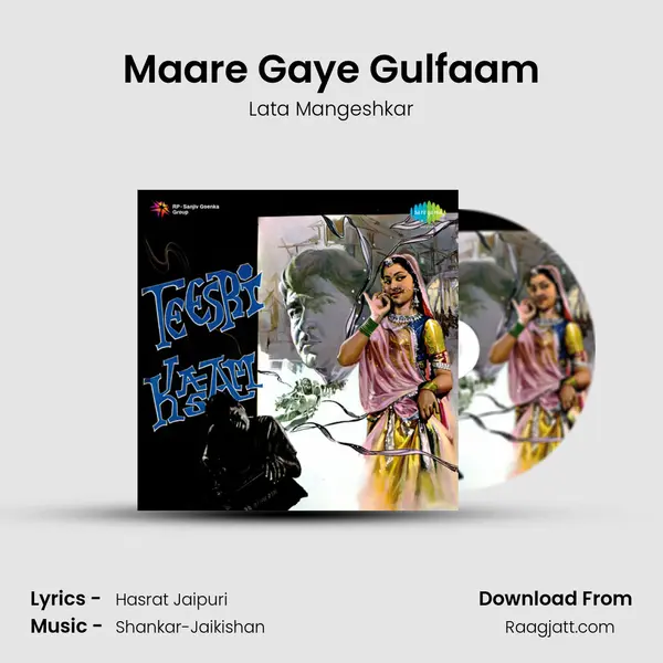 Maare Gaye Gulfaam - Lata Mangeshkar album cover 