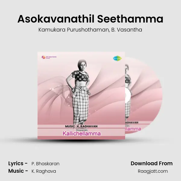 Asokavanathil Seethamma mp3 song