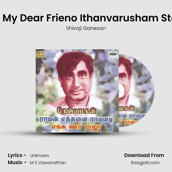 Rju My Dear Frieno Ithanvarusham Story - Shivaji Ganesan album cover 