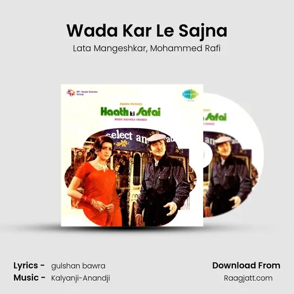 Wada Kar Le Sajna - Lata Mangeshkar album cover 