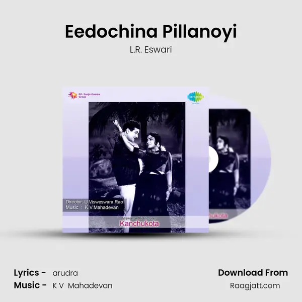 Eedochina Pillanoyi - L.R. Eswari album cover 