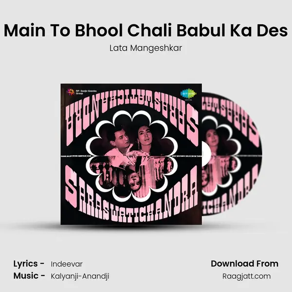 Main To Bhool Chali Babul Ka Des - Lata Mangeshkar album cover 