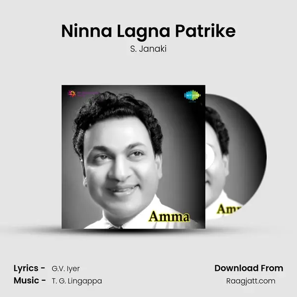 Ninna Lagna Patrike - S. Janaki album cover 