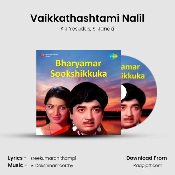 Vaikkathashtami Nalil mp3 song