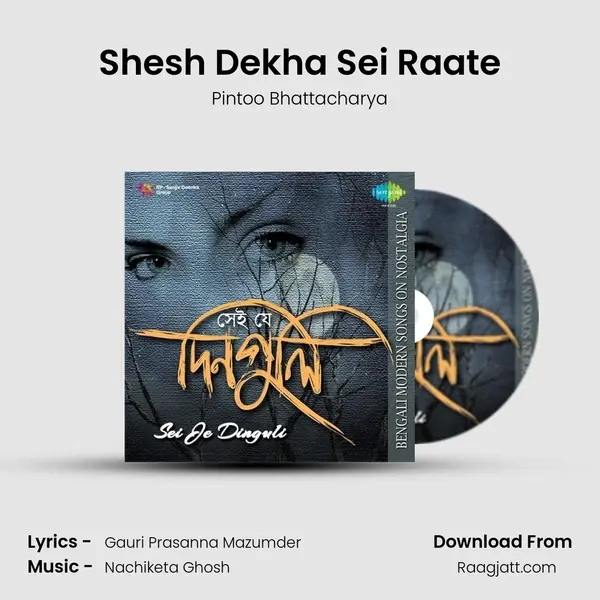 Shesh Dekha Sei Raate mp3 song