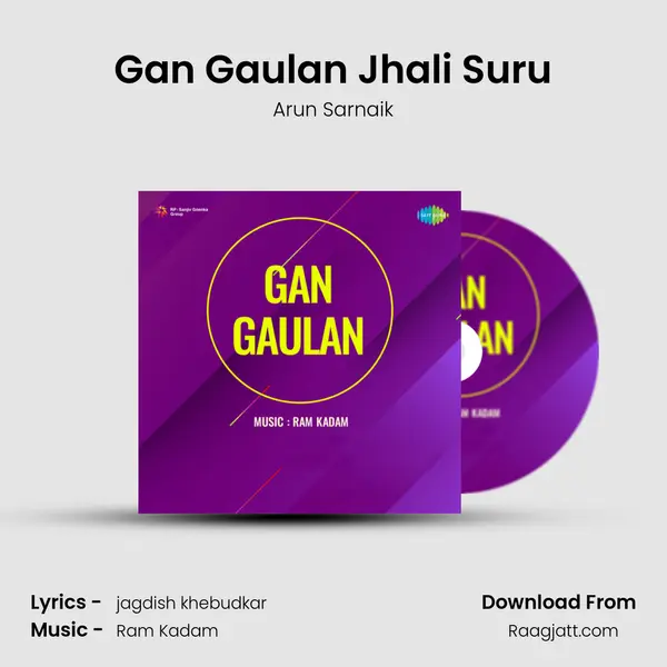 Gan Gaulan Jhali Suru - Arun Sarnaik album cover 