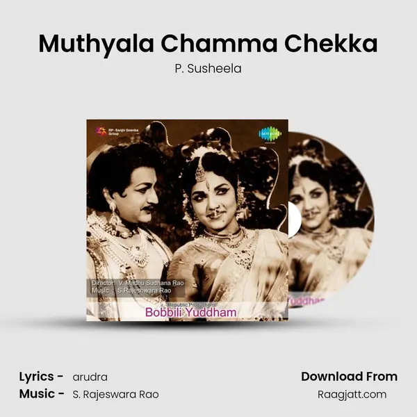 Muthyala Chamma Chekka - P. Susheela album cover 