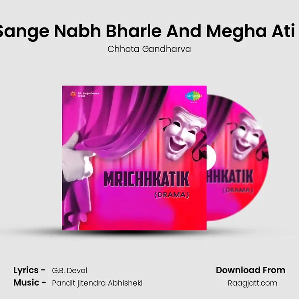 Jaldhar Sange Nabh Bharle And Megha Ati Gambhir - Chhota Gandharva album cover 