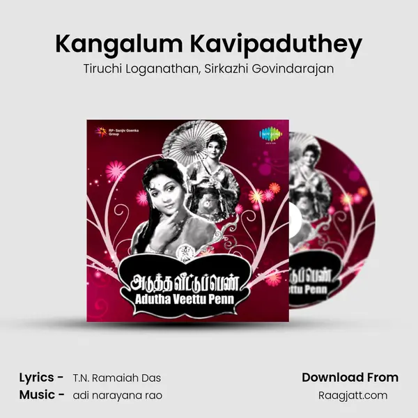 Kangalum Kavipaduthey mp3 song