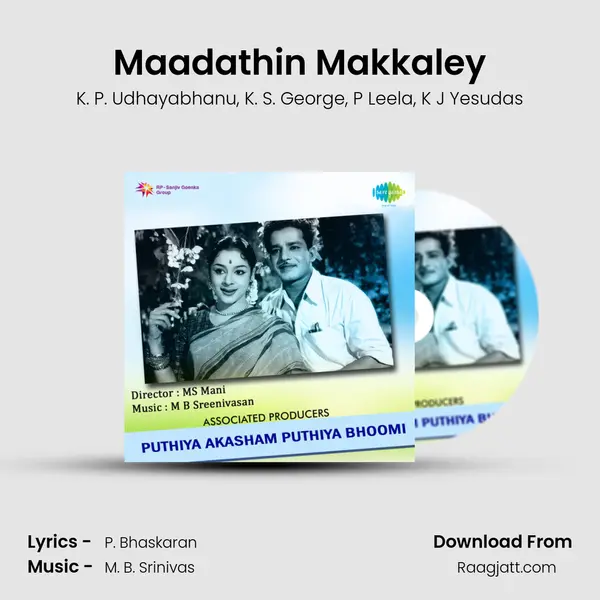 Maadathin Makkaley - K. P. Udhayabhanu album cover 