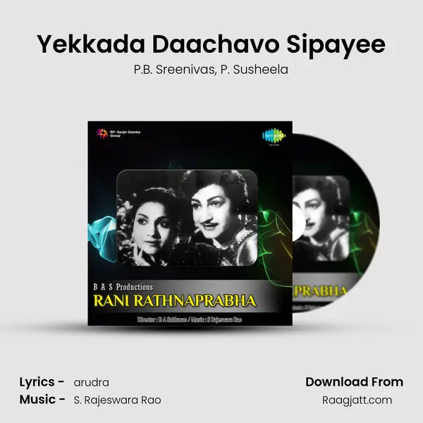 Yekkada Daachavo Sipayee - P.B. Sreenivas album cover 