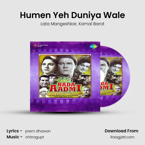 Humen Yeh Duniya Wale mp3 song