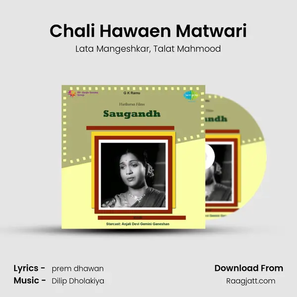 Chali Hawaen Matwari mp3 song