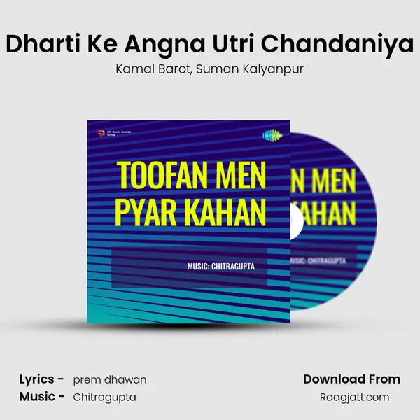 Dharti Ke Angna Utri Chandaniya mp3 song