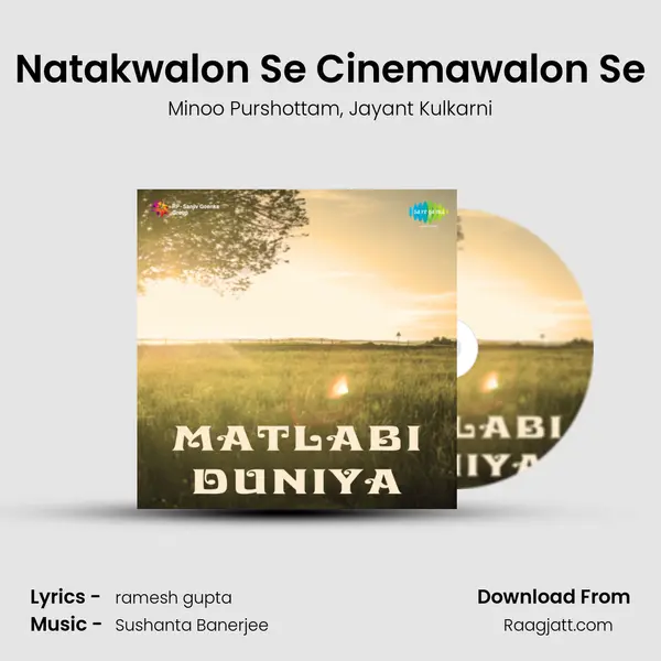 Natakwalon Se Cinemawalon Se mp3 song