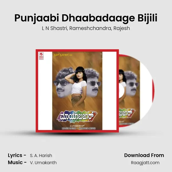 Punjaabi Dhaabadaage Bijili mp3 song