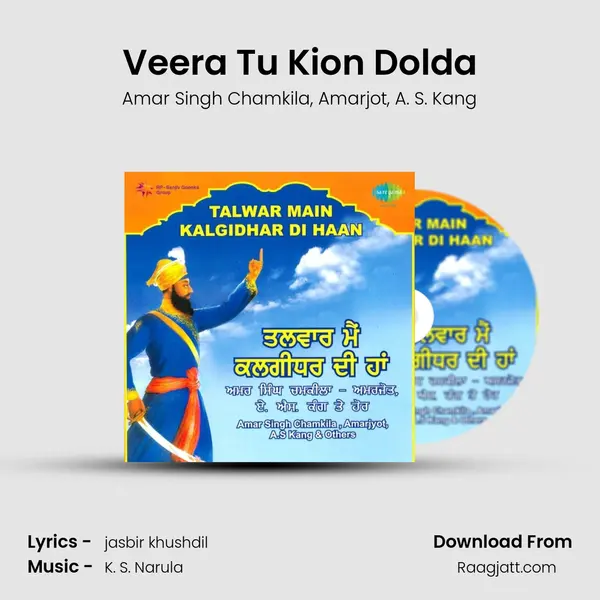 Veera Tu Kion Dolda - Amar Singh Chamkila album cover 