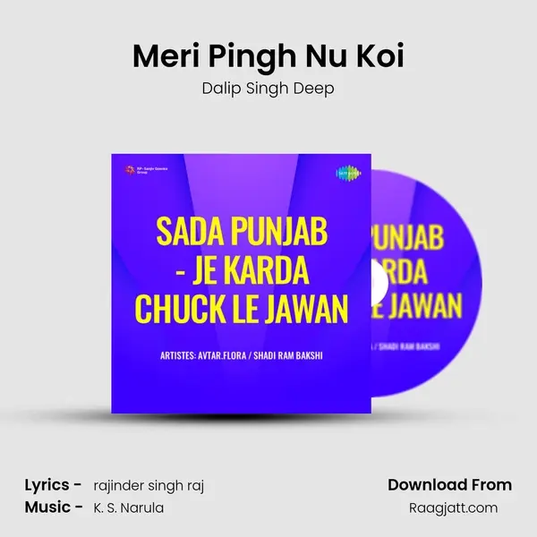 Meri Pingh Nu Koi - Dalip Singh Deep album cover 