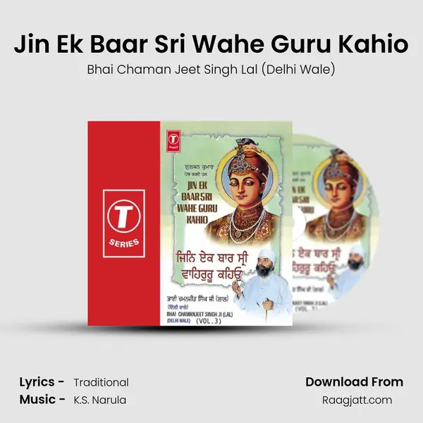 Jin Ek Baar Sri Wahe Guru Kahio - Bhai Chaman Jeet Singh Lal (Delhi Wale) album cover 