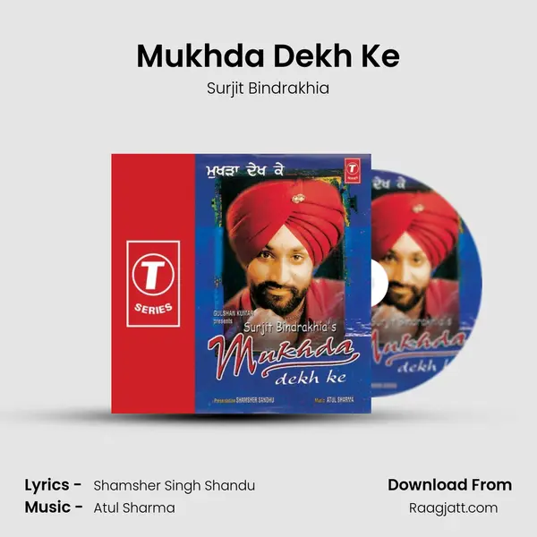 Mukhda Dekh Ke - Surjit Bindrakhia album cover 