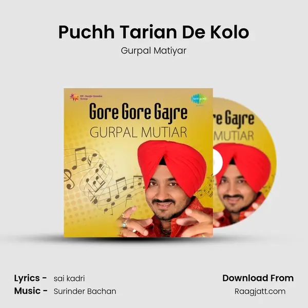 Puchh Tarian De Kolo - Gurpal Matiyar album cover 