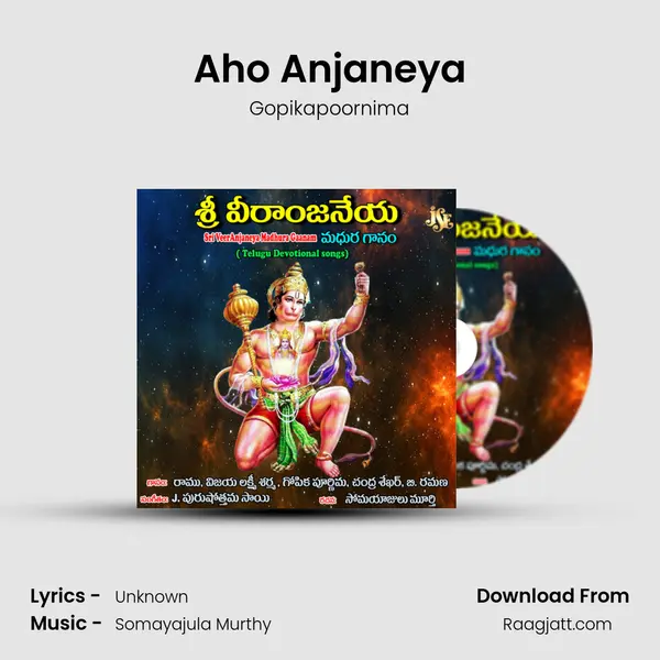 Aho Anjaneya mp3 song