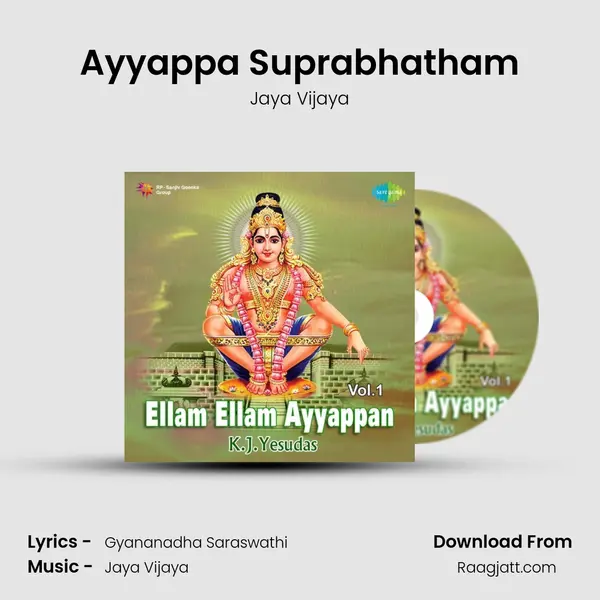 Ayyappa Suprabhatham mp3 song