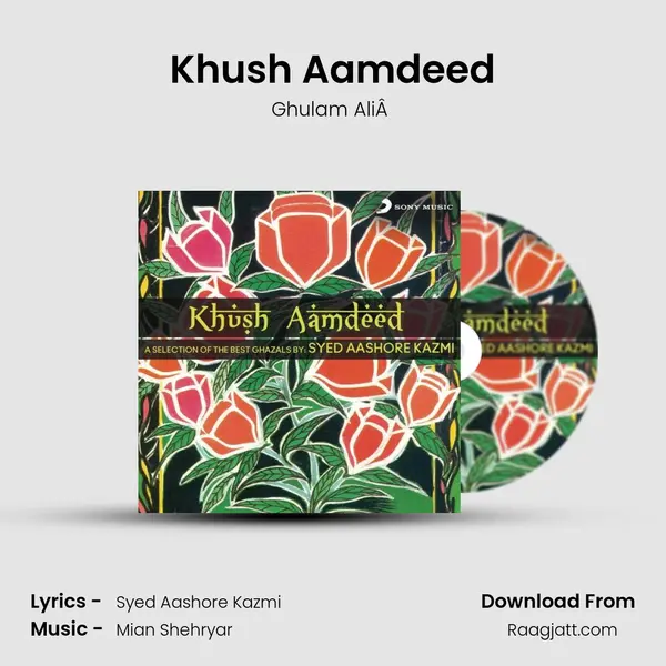 Khush Aamdeed mp3 song