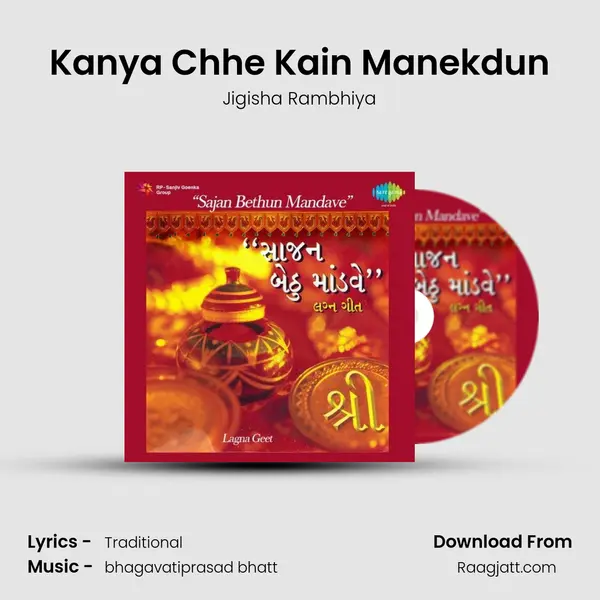 Kanya Chhe Kain Manekdun - Jigisha Rambhiya album cover 