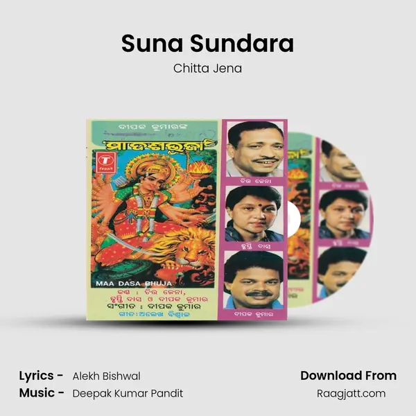 Suna Sundara - Chitta Jena album cover 