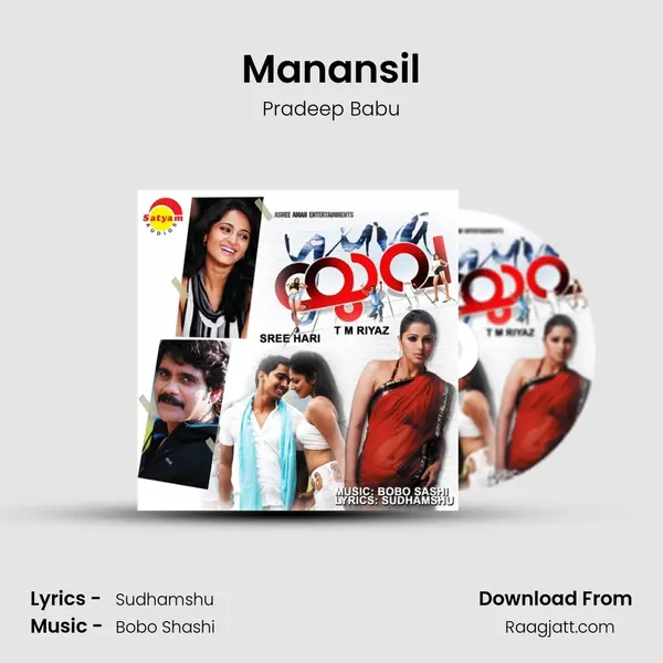 Manansil mp3 song