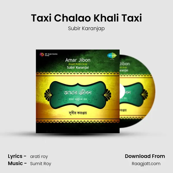 Taxi Chalao Khali Taxi mp3 song