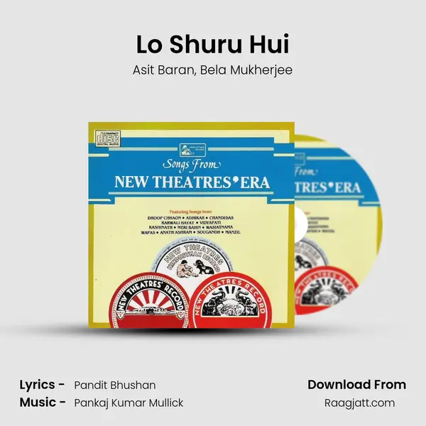 Lo Shuru Hui - Asit Baran mp3 song