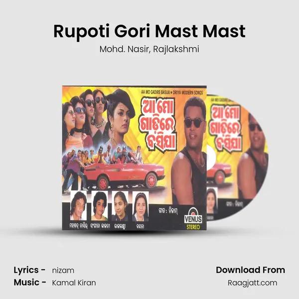 Rupoti Gori Mast Mast mp3 song