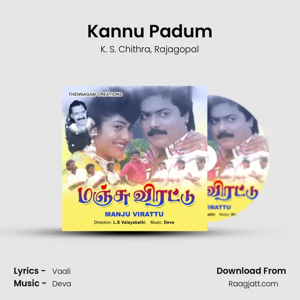 Kannu Padum mp3 song