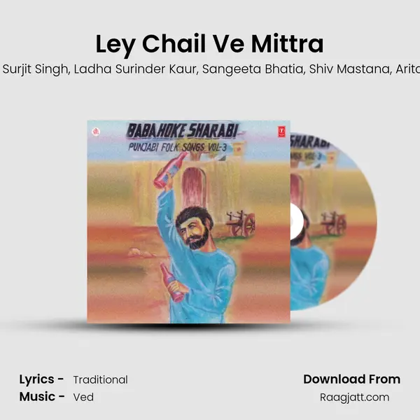 Ley Chail Ve Mittra - Karam Singh Bhatti album cover 