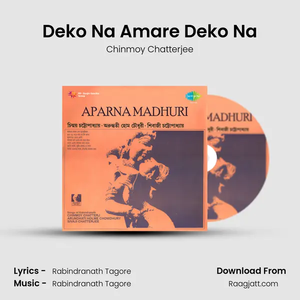 Deko Na Amare Deko Na mp3 song