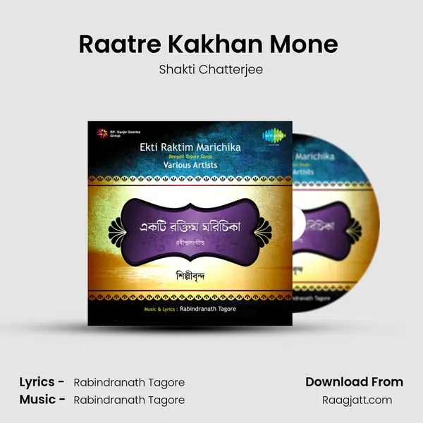 Raatre Kakhan Mone (Recitation) - Shakti Chatterjee album cover 