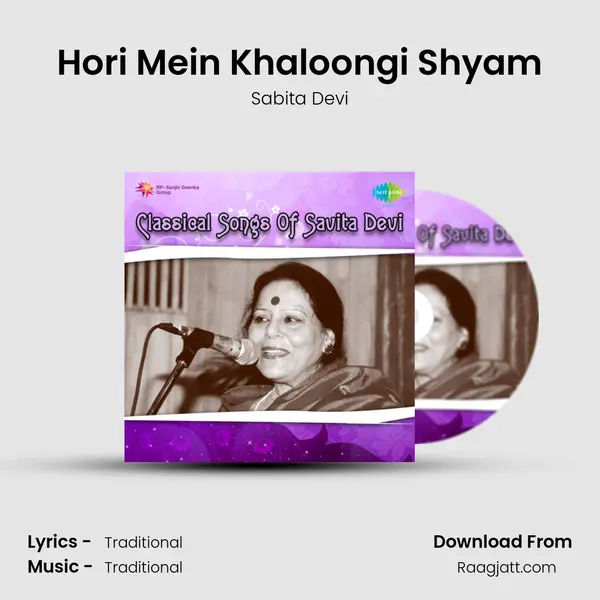 Hori Mein Khaloongi Shyam - Sabita Devi album cover 