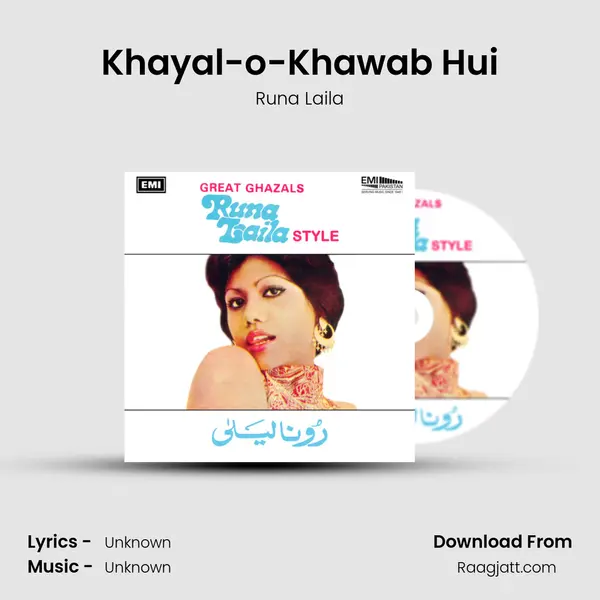 Khayal-o-Khawab Hui mp3 song