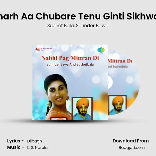 Charh Aa Chubare Tenu Ginti Sikhwan mp3 song