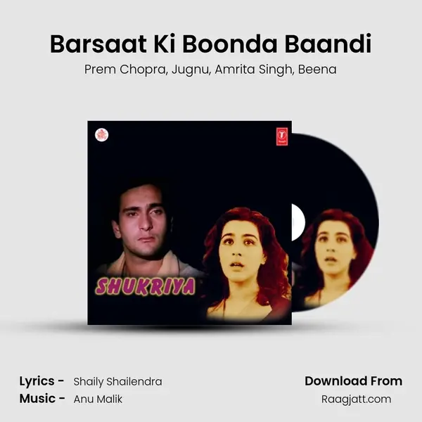 Barsaat Ki Boonda Baandi - Prem Chopra album cover 