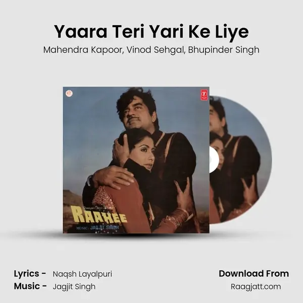 Yaara Teri Yari Ke Liye - Mahendra Kapoor album cover 